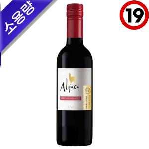 알파카 카버네 소비뇽 메를로 와인